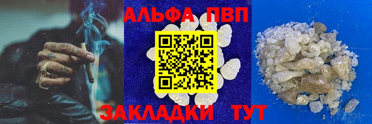 Кириши  А ПВП VHQ  Вход с VPN  APVP СК 
