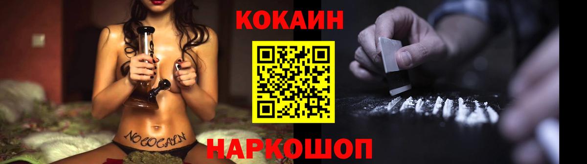 Кириши  Cocaine 99%  Cocaine  Кокаин Columbia  Вход с VPN 