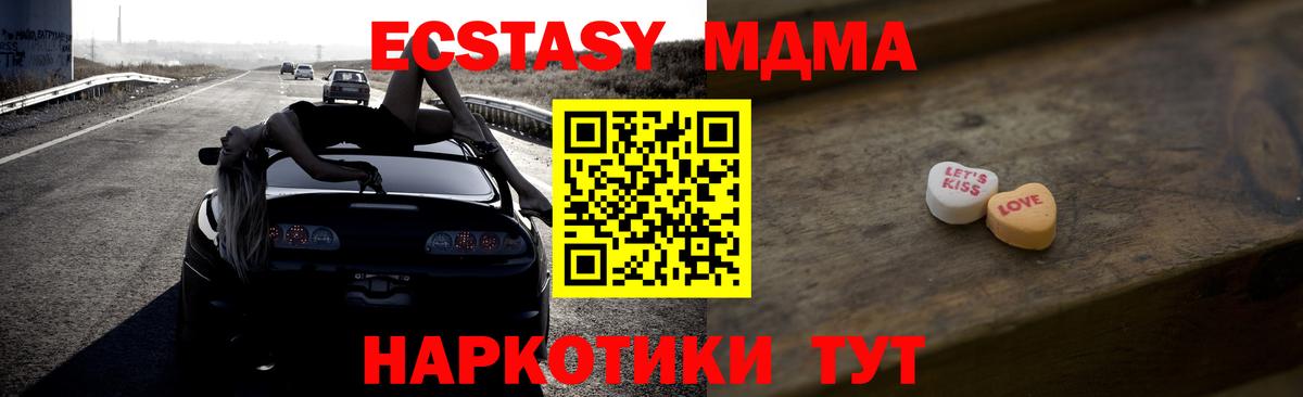 ЭКСТАЗИ Дубай Кириши