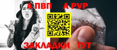 ALPHA PVP Коммунар