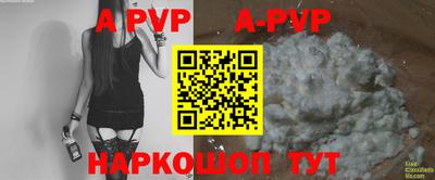 гашик Комсомольск-на-Амуре