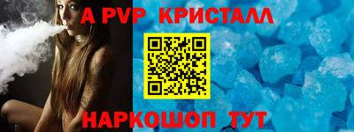 гашик Комсомольск-на-Амуре