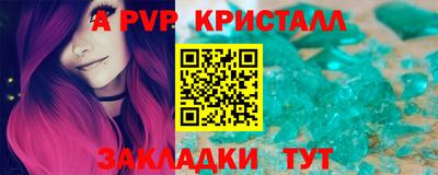 ПСИЛОЦИБИНОВЫЕ ГРИБЫ Конаково