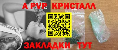 ALPHA PVP Коммунар