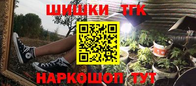 гашик Комсомольск-на-Амуре