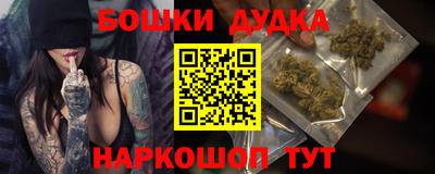 гашик Комсомольск-на-Амуре