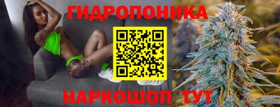 гашик Комсомольск-на-Амуре
