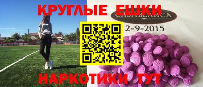 гашик Комсомольск-на-Амуре