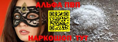 гашик Комсомольск-на-Амуре