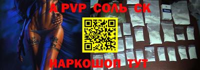 ALPHA PVP Коммунар