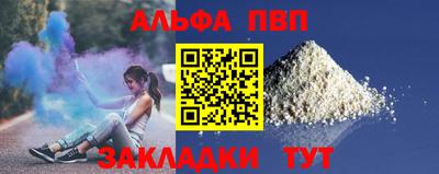 гашик Комсомольск-на-Амуре