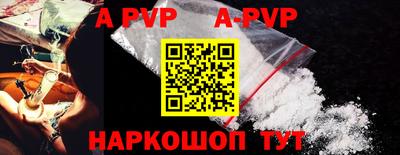 ALPHA PVP Коммунар