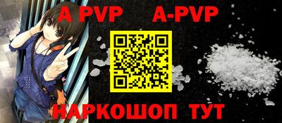 гашик Комсомольск-на-Амуре