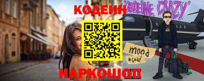 гашик Комсомольск-на-Амуре