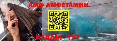ALPHA PVP Коммунар