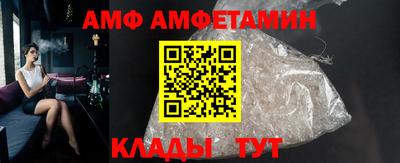 ALPHA PVP Коммунар