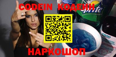 гашик Комсомольск-на-Амуре