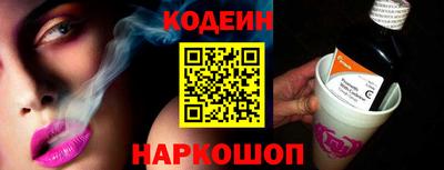 гашик Комсомольск-на-Амуре
