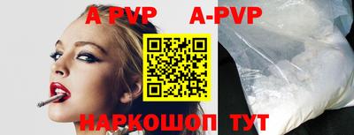 ALPHA PVP Коммунар