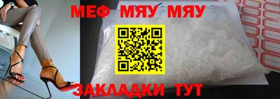 гашик Комсомольск-на-Амуре