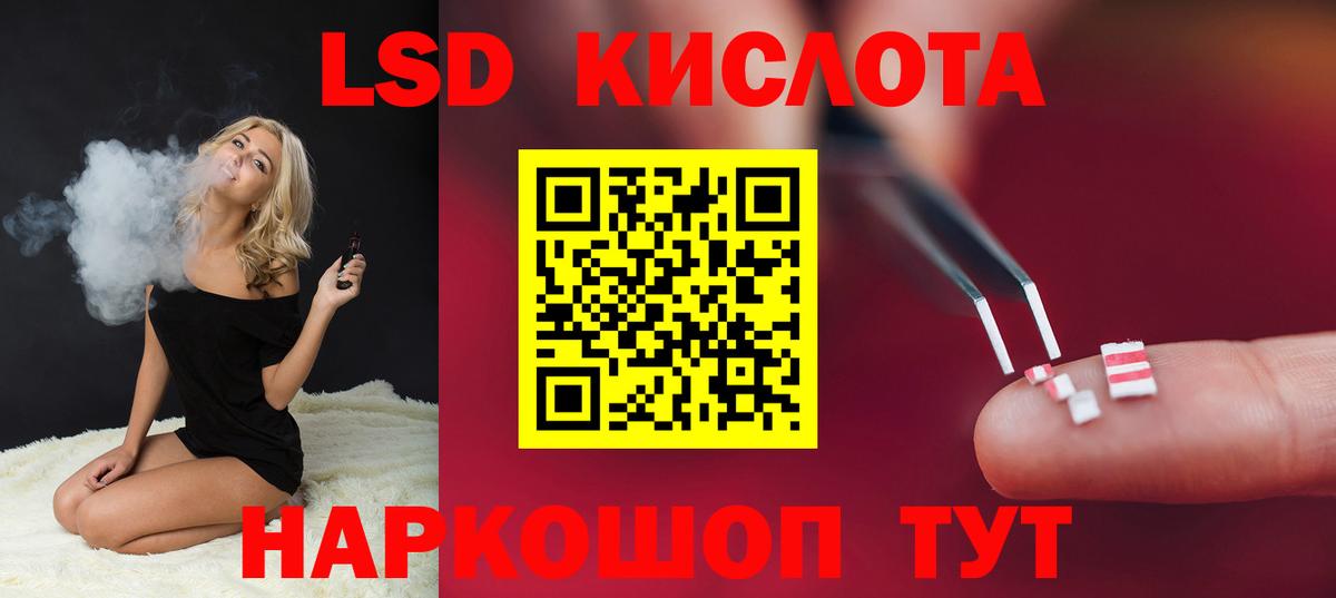 OMG рабочий сайт  Лсд 25 экстази ecstasy  Вход с VPN  Кириши  ЛСД экстази ecstasy 