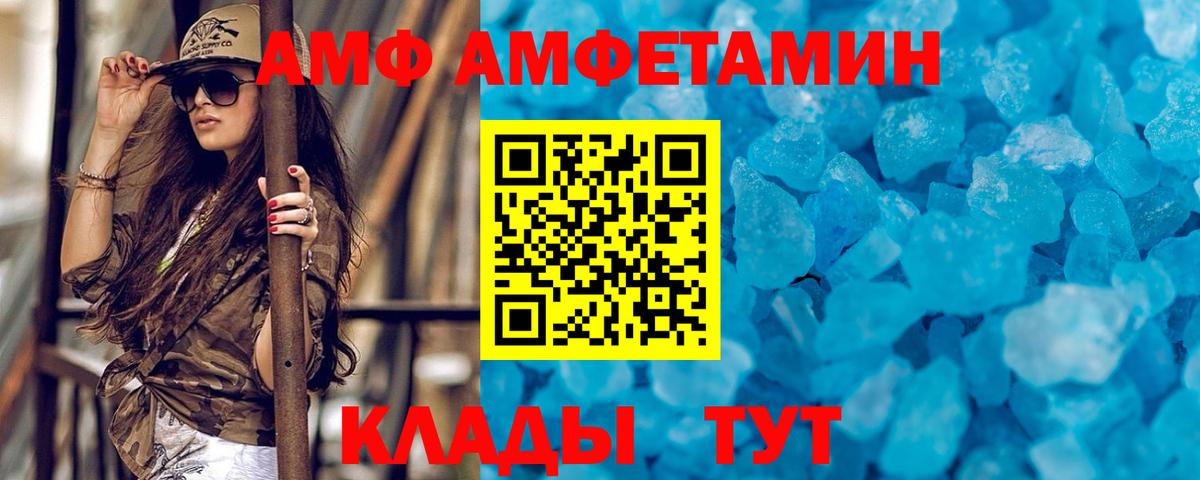 Первитин Декстрометамфетамин 99.9%  Вход с VPN  Кириши 
