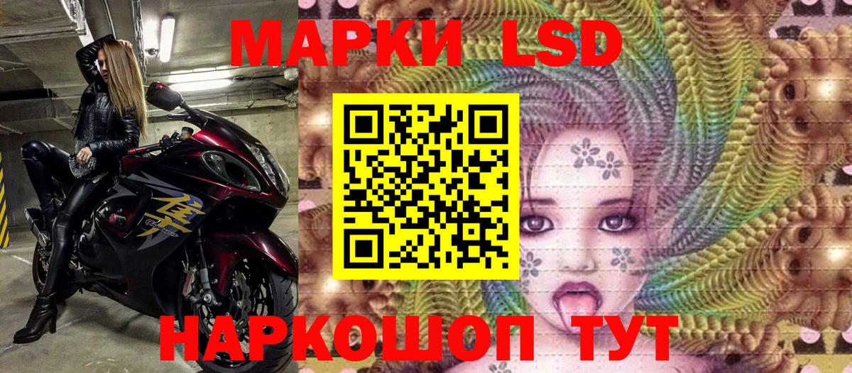 Кириши  Марки NBOMe 1500мкг  Марки NBOMe 1500мкг  Марки 25I-NBOMe  Вход с VPN 
