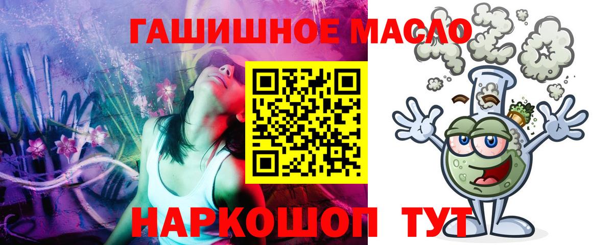 Дистиллят ТГК жижа Кириши