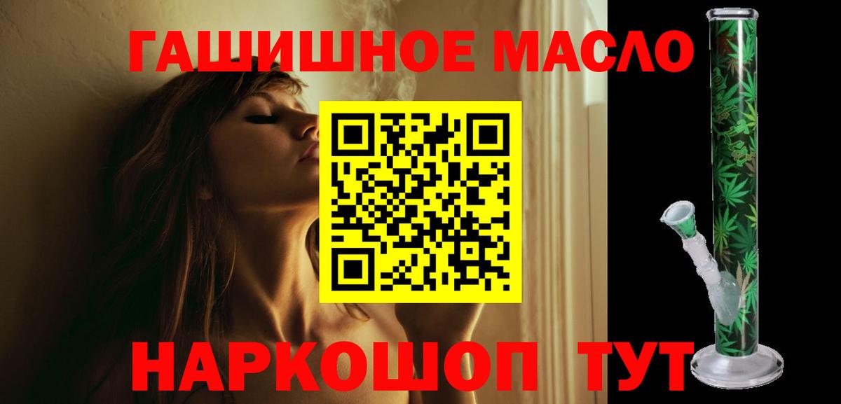 Кириши  ТГК вейп с тгк  Вход с VPN 