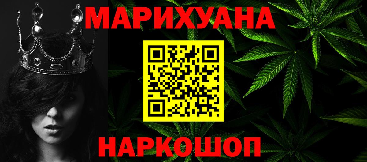 Кириши  Конопля марихуана  Вход с VPN  Бошки марихуана индика 