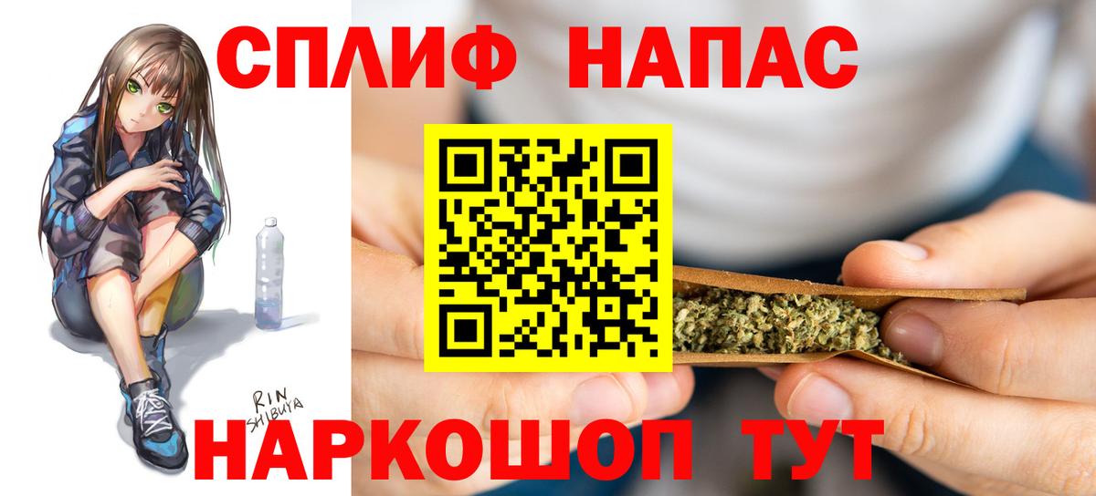 Бошки Шишки марихуана Кириши